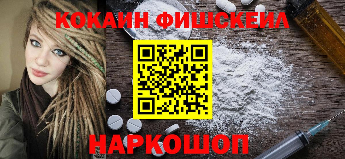 КОКАИН VHQ  COCAIN 97%  Вход с VPN  Кизилюрт 