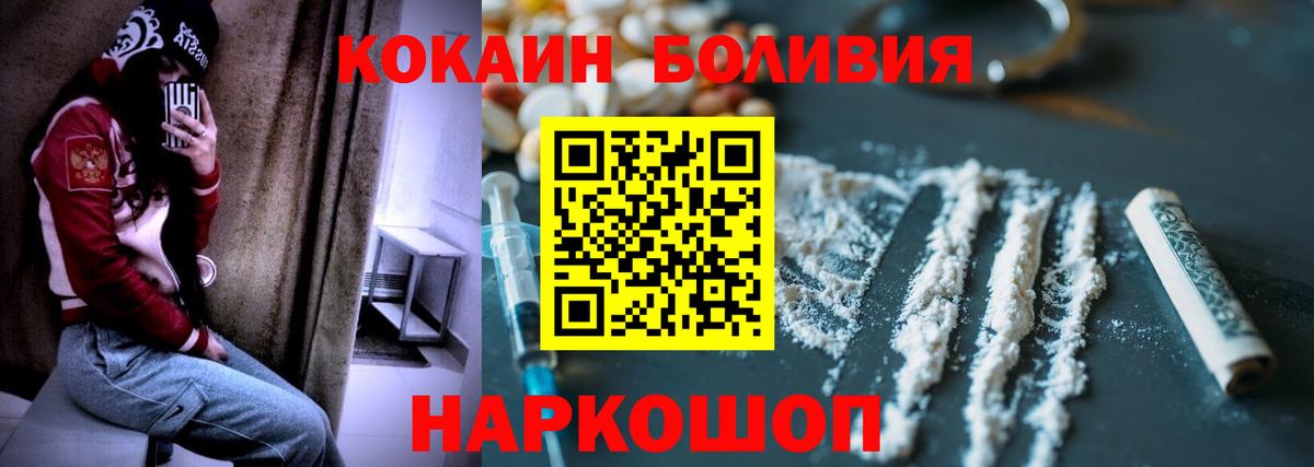 КОКАИН 98% Кизилюрт