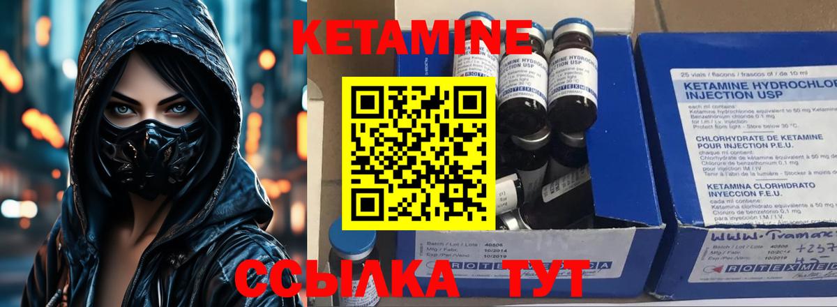 Кизилюрт  КЕТАМИН VHQ  блэк спрут ТОР  Кетамин VHQ  Вход с VPN 