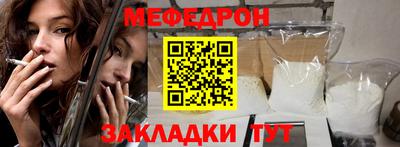 а пвп мука Коммунар