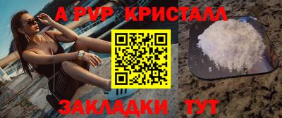 а пвп мука Коммунар