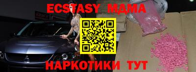 МДМА Конаково