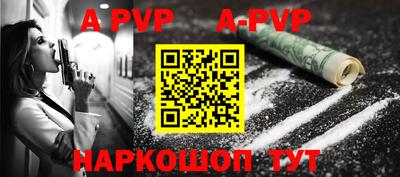 мдпв Комсомольск-на-Амуре