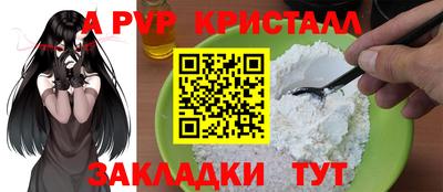 а пвп мука Коммунар