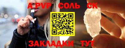 МДМА Конаково