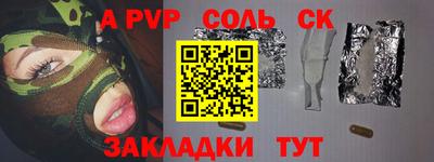 а пвп мука Коммунар