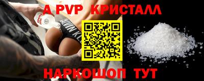 а пвп мука Коммунар
