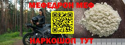 МДМА Конаково