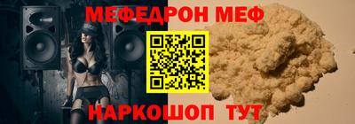 МДМА Конаково
