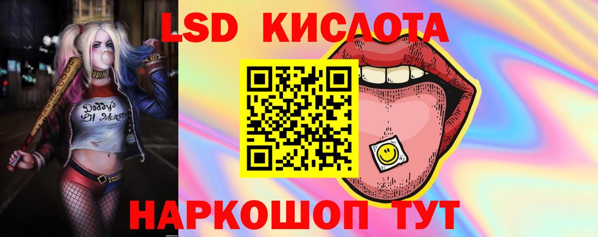 Кизилюрт  LSD-25 экстази ecstasy  LSD-25 экстази ecstasy  LSD-25 экстази  Вход с VPN 