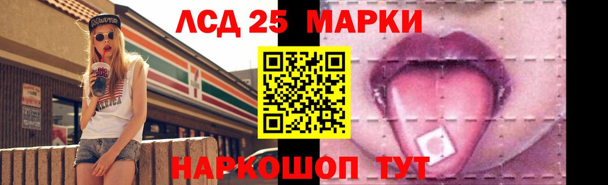 ЛСД экстази кислота Кизилюрт
