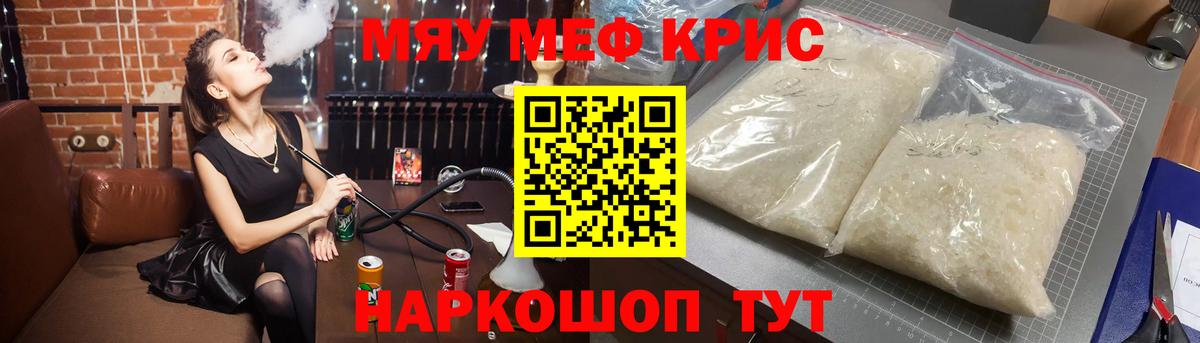 Кизилюрт  Мефедрон  Вход с VPN  МЕФ mephedrone  МЕФ кристаллы 