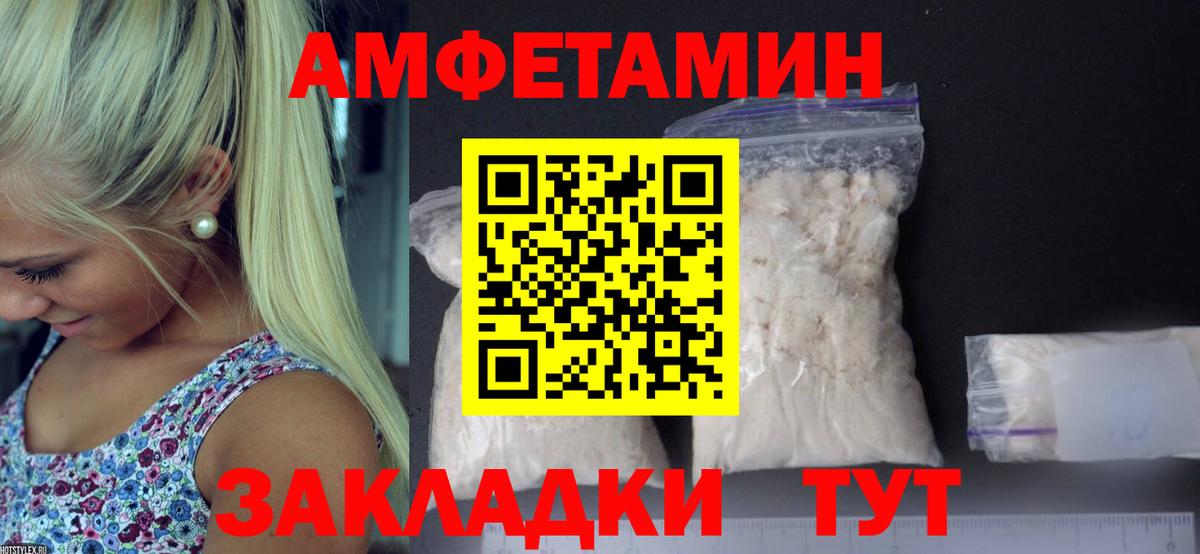 МЕТАМФЕТАМИН витя Кизилюрт