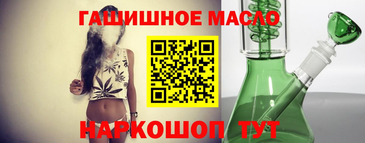 ТГК Wax Кизилюрт